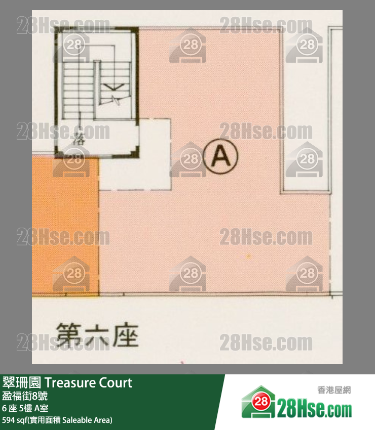 翠珊園 6 座5樓 A室 平面圖