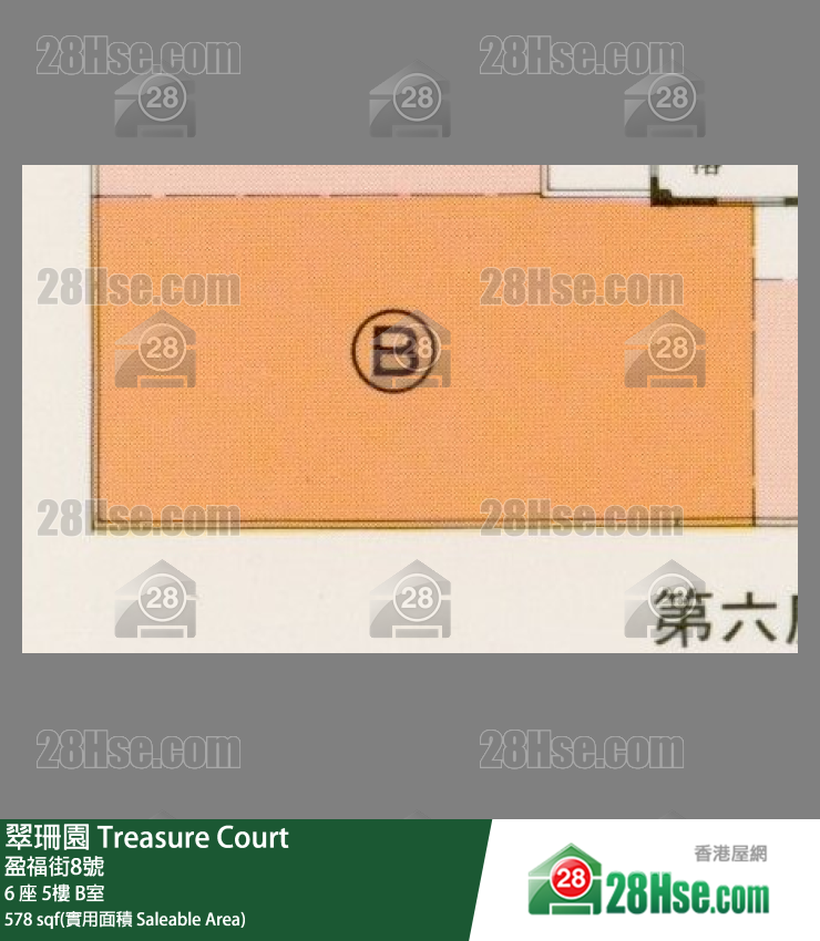 翠珊園 6 座5樓 B室 平面圖