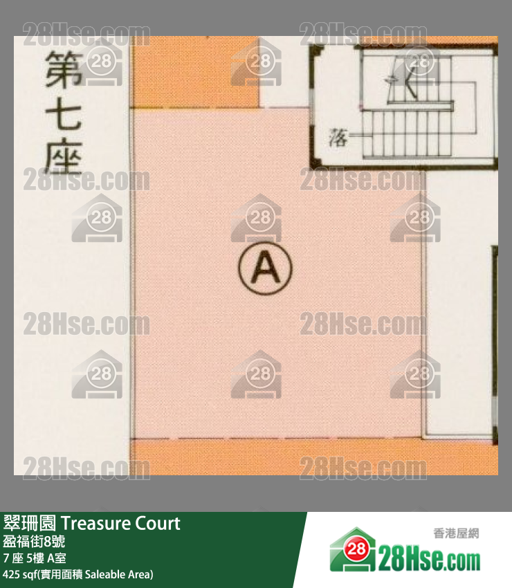 翠珊園 7 座5樓 A室 平面圖
