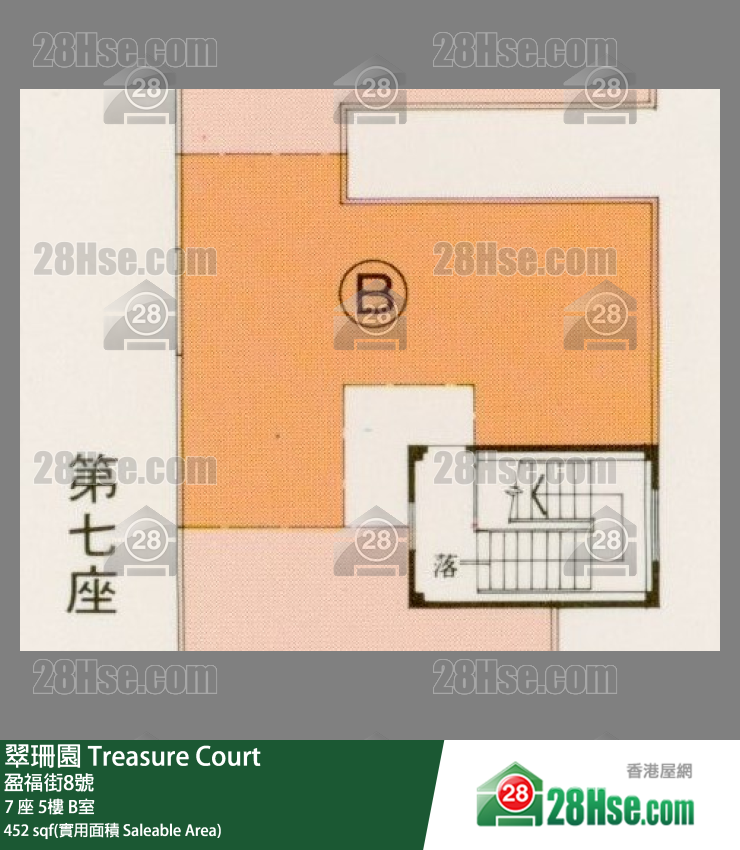 翠珊園 7 座 5樓 B室 平面圖