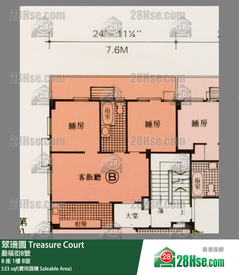 翠珊園 8 座1樓 B室 平面圖