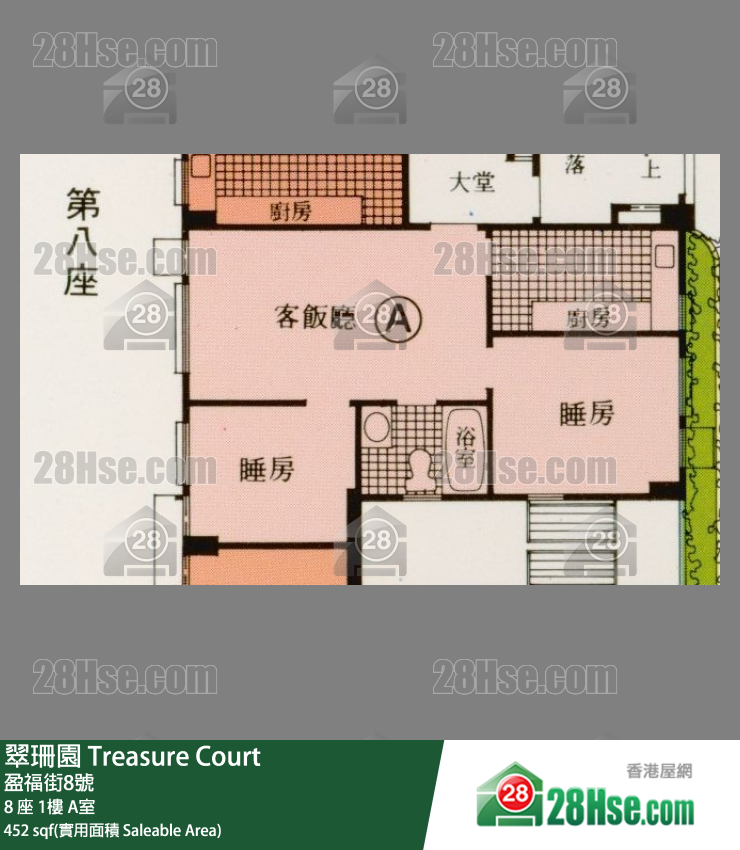 翠珊園 8 座 1樓 A室 平面圖