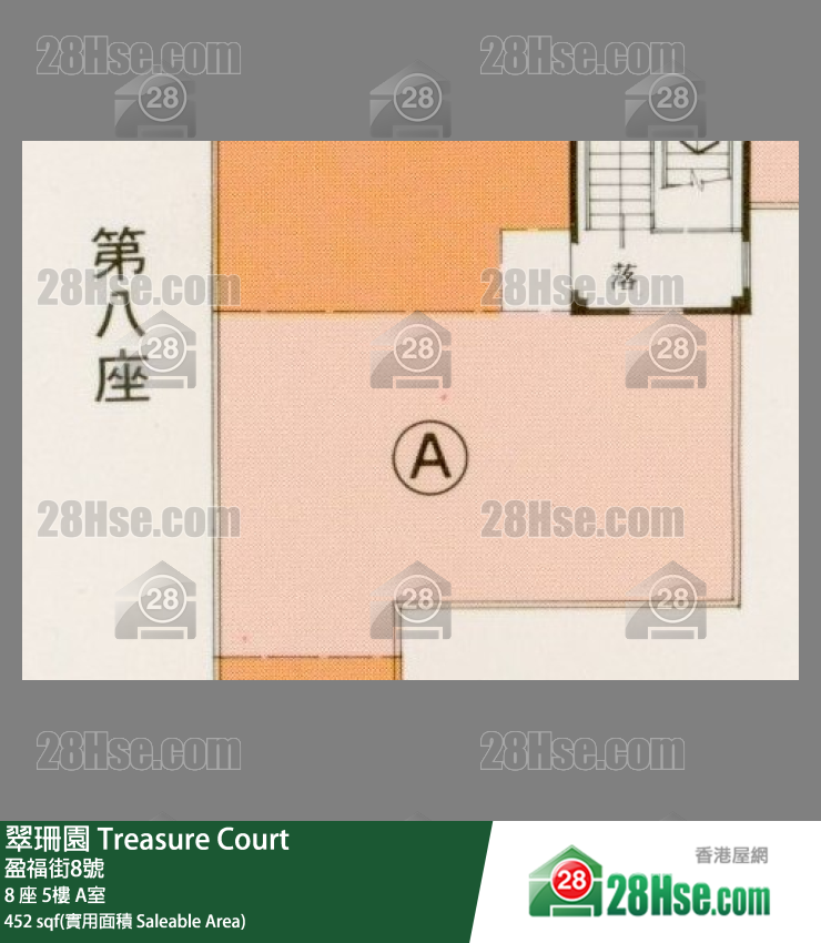 翠珊園 8 座 5樓 A室 平面圖