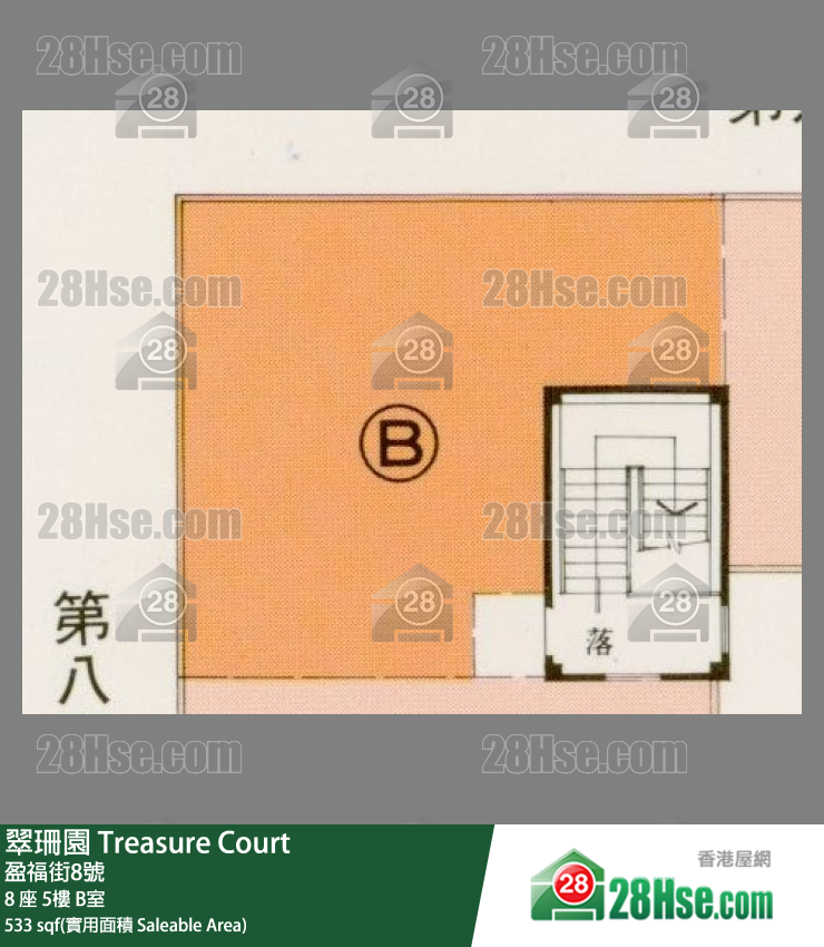 翠珊園 8 座 5樓 B室 平面圖