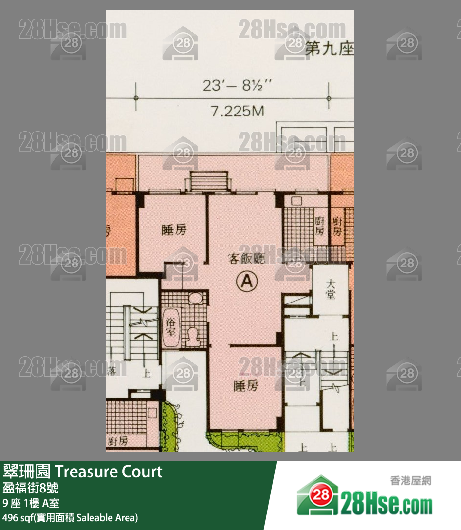 翠珊園 9 座 1樓 A室 平面圖