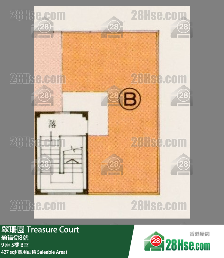 翠珊園 9 座 5樓 B室 平面圖
