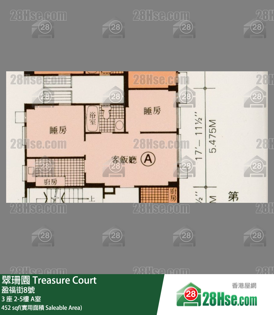 翠珊園 3 座 5樓 A室 平面圖