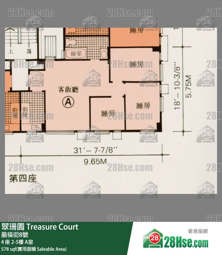 翠珊园 单位平面图(由 28Hse 提供)