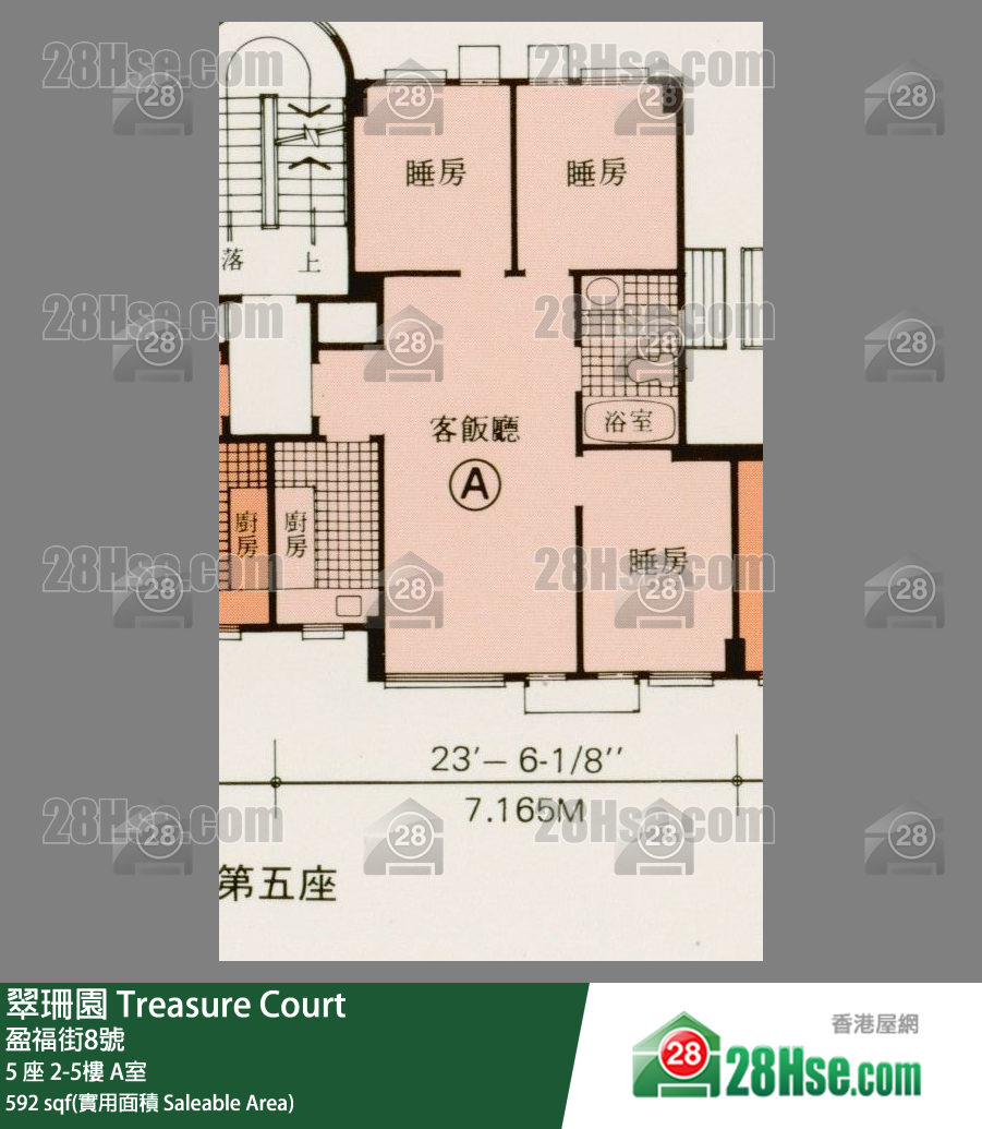 翠珊园 单位平面图(由 28Hse 提供)