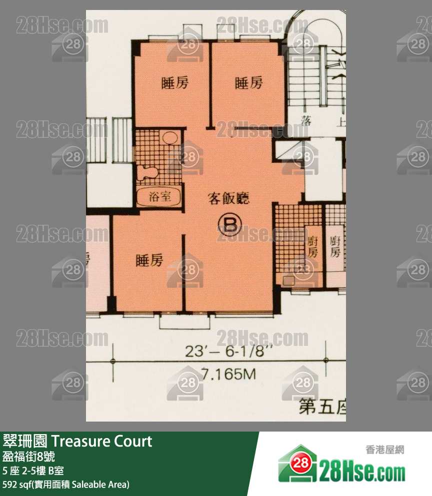 Treasure Court Unit FloorPlan (Provided by 28Hse)