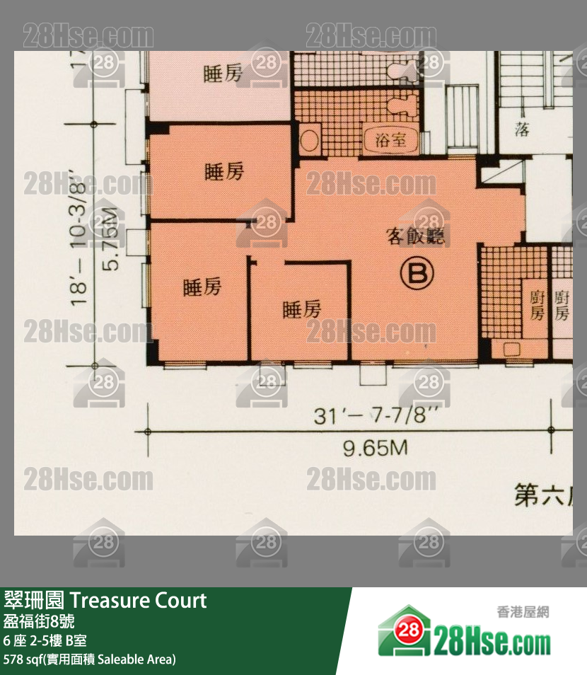 翠珊園 6 座4樓 B室 平面圖