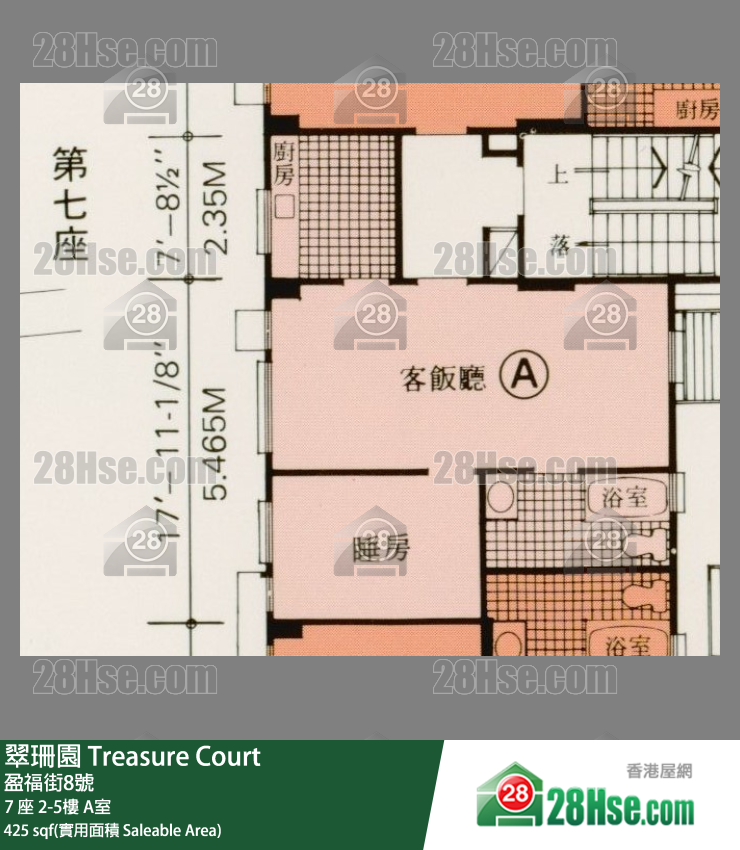 翠珊園 7 座 3樓 A室 平面圖