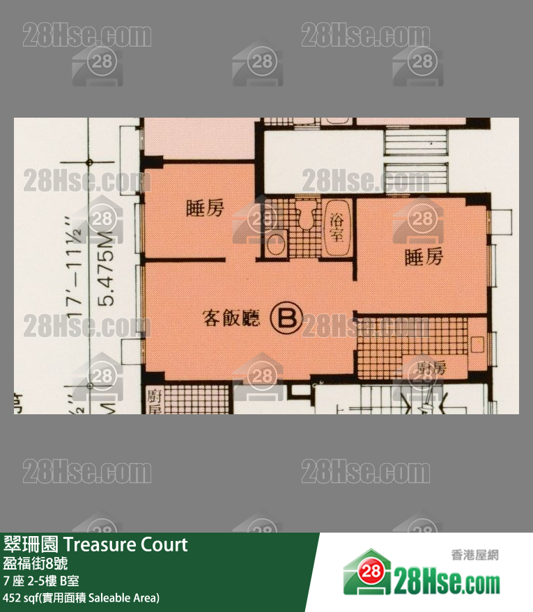 翠珊園 7 座 5樓 B室 平面圖
