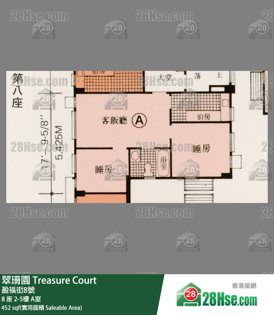 翠珊園 8 座3樓 A室 平面圖