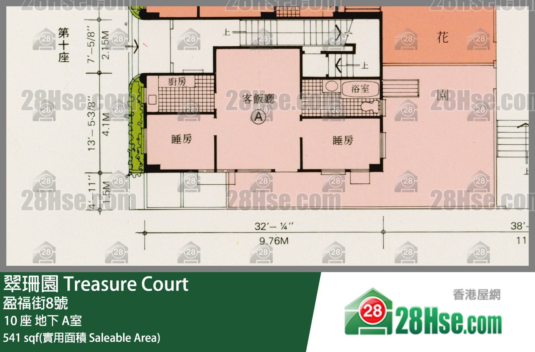 翠珊園 10 座地下 A室 平面圖