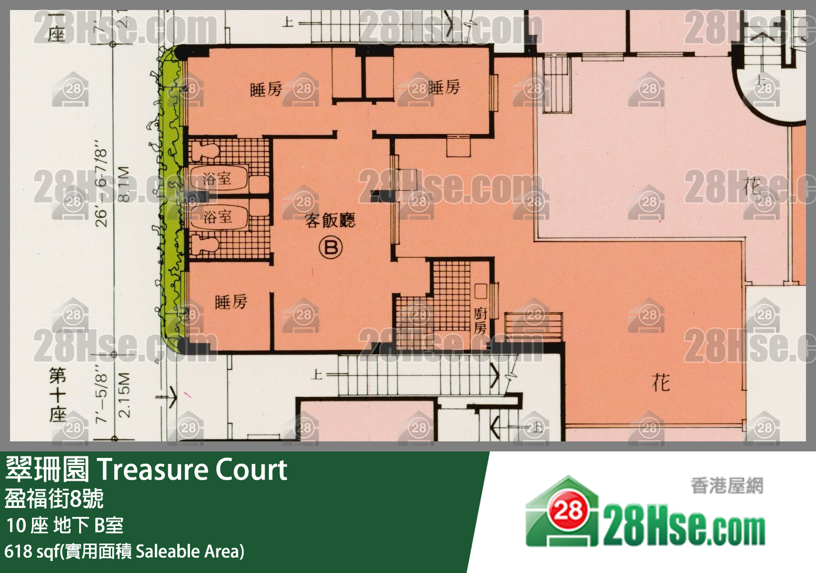 翠珊園 10 座地下 B室 平面圖