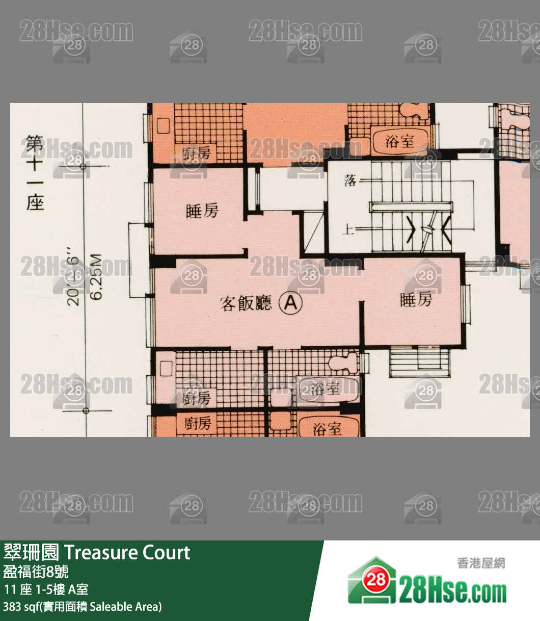 翠珊園 11 座1樓 A室 平面圖