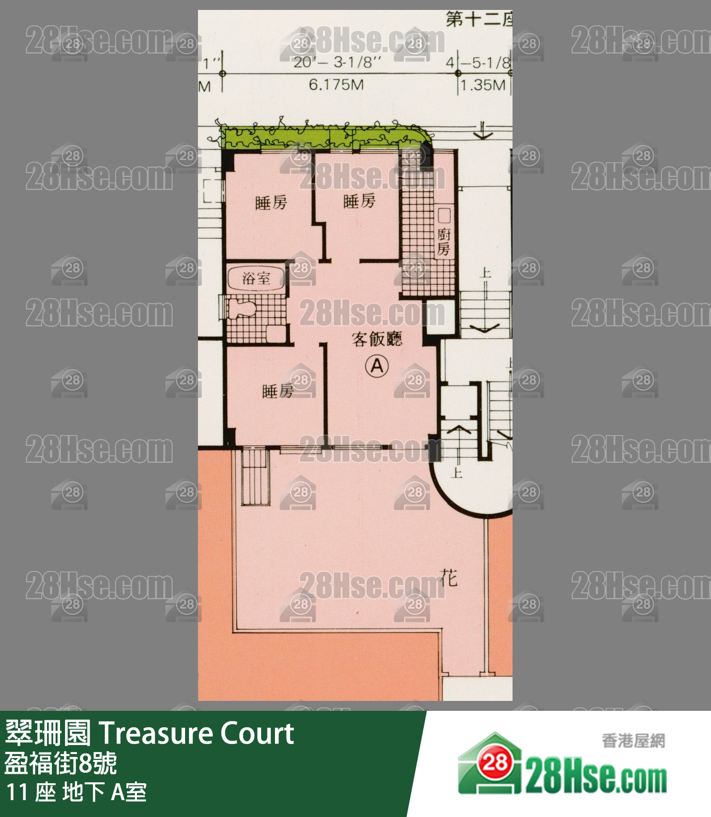 翠珊园 11 座地下 A室 平面图