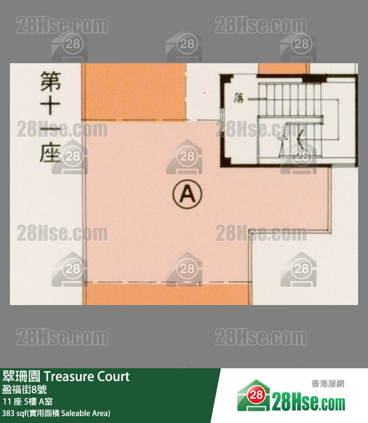 翠珊園 11 座 5樓 A室 平面圖