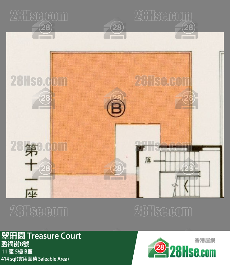 翠珊園 11 座 5樓 B室 平面圖