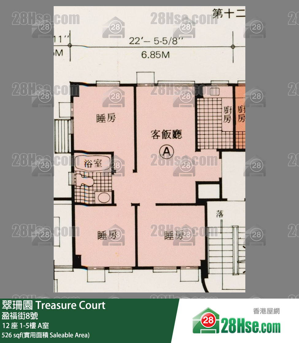 翠珊園 12 座3樓 A室 平面圖
