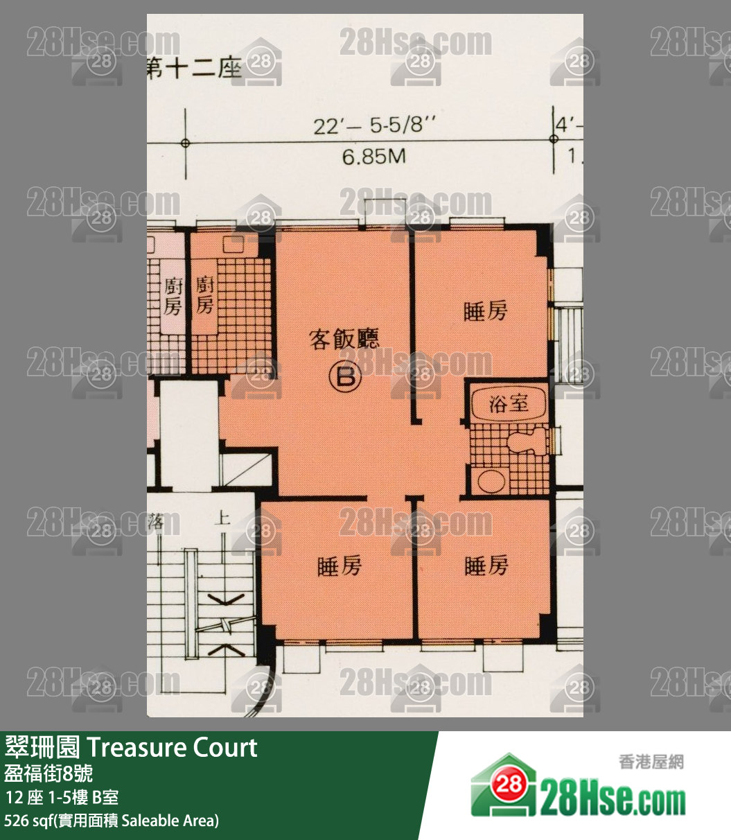 翠珊園 12 座2樓 B室 平面圖