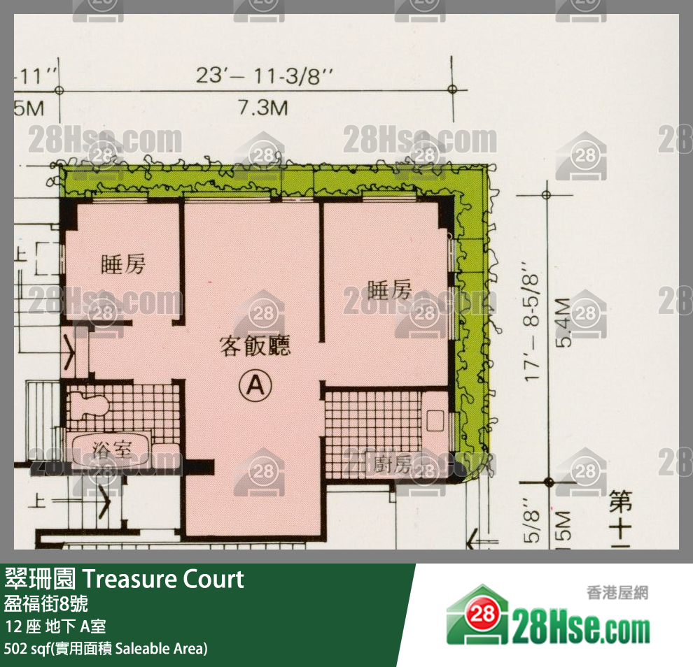 翠珊園 12 座地下 A室 平面圖