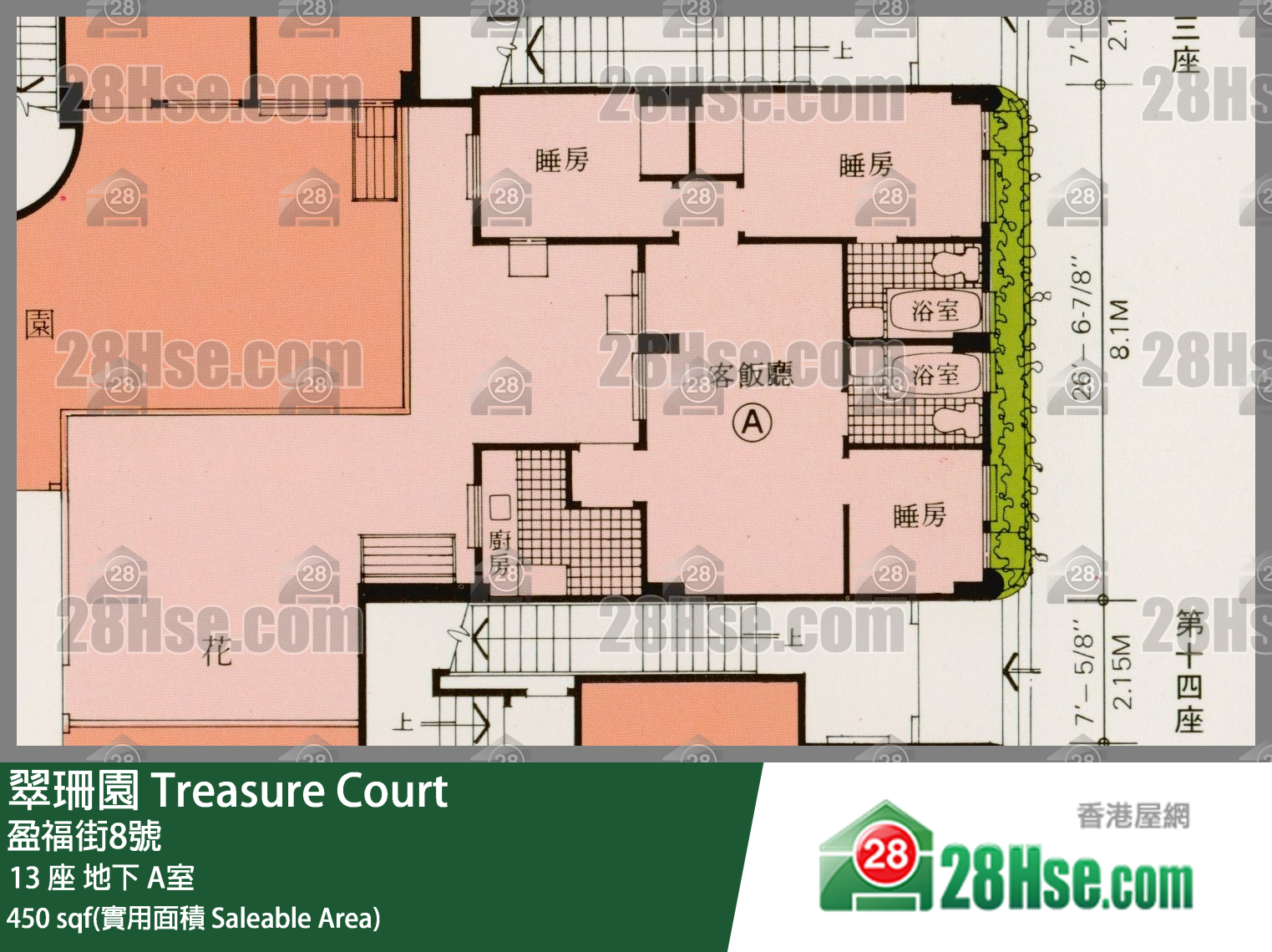 翠珊園 13 座地下 A室 平面圖