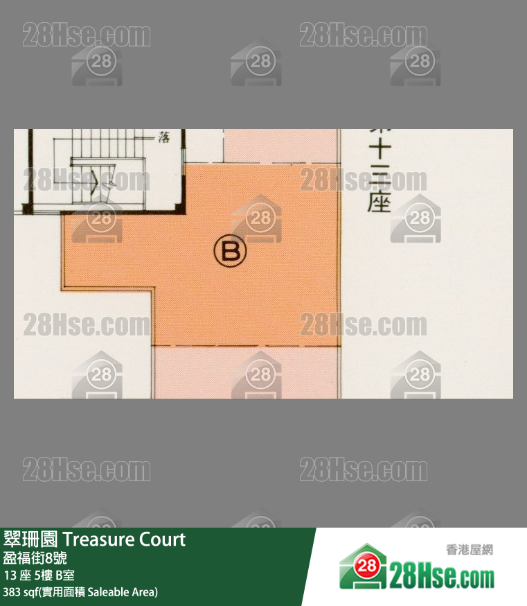 翠珊園 13 座 5樓 B室 平面圖
