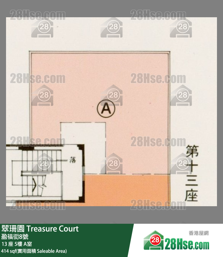 翠珊園 13 座 5樓 A室 平面圖
