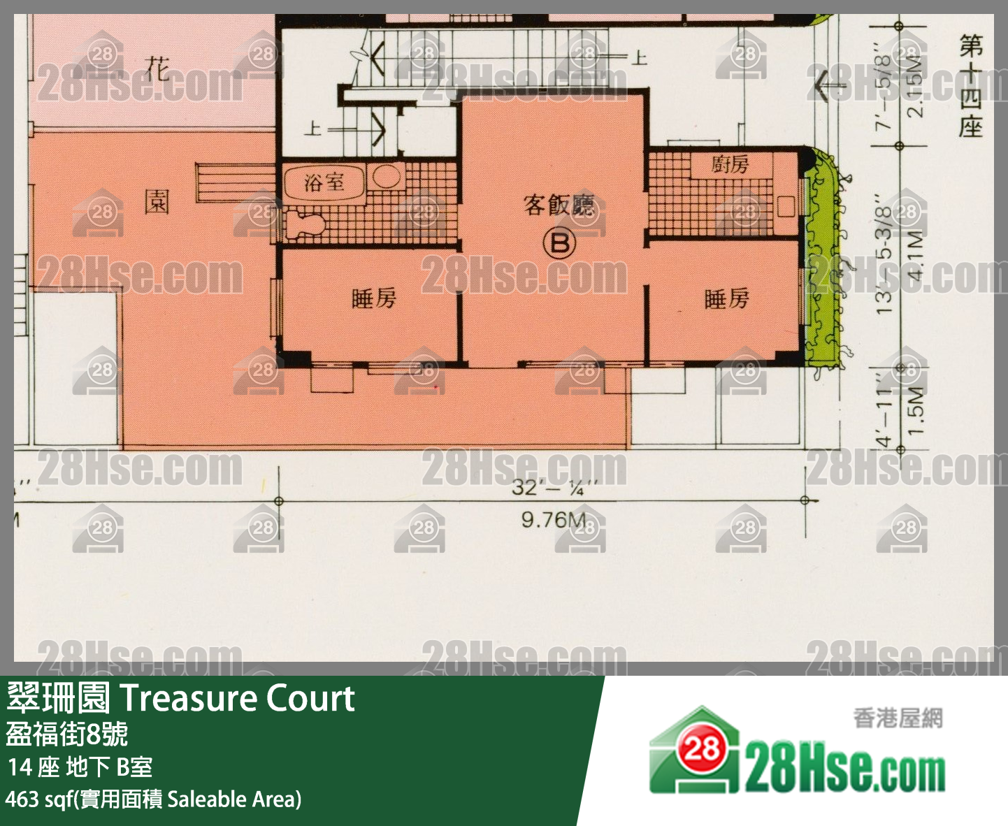 翠珊園 14 座地下 B室 平面圖