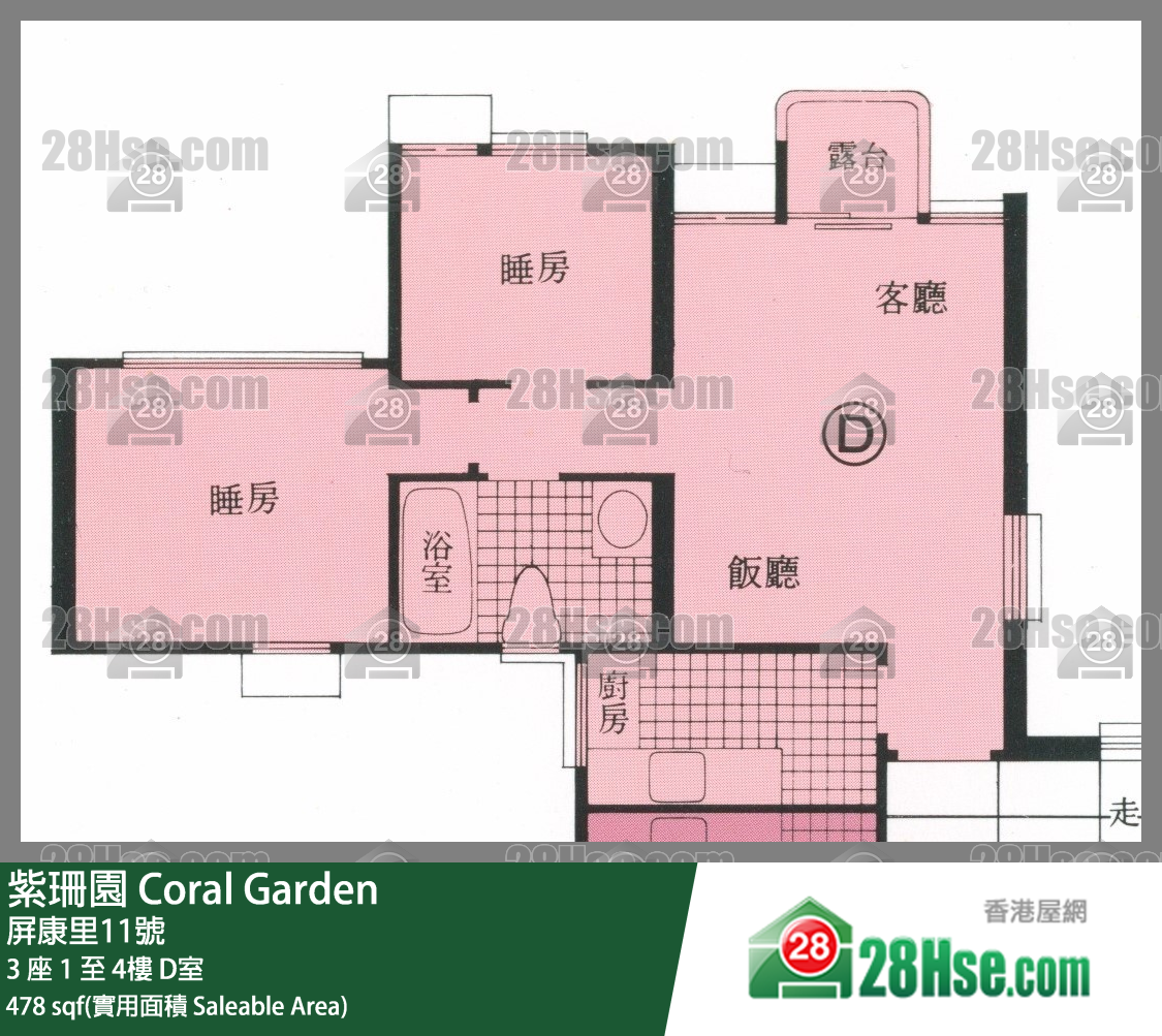 紫珊园 3 座1楼 D室 平面图