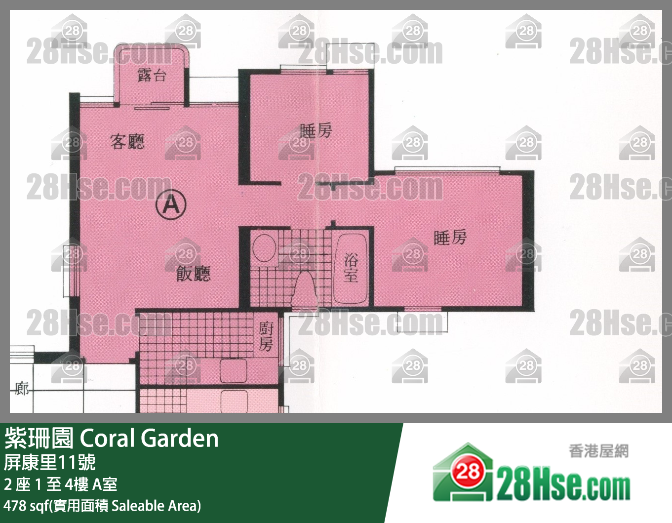 紫珊园 2 座1楼 A室 平面图