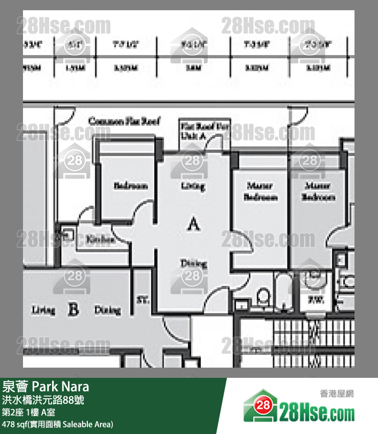 泉薈 第2座1樓 A室 平面圖