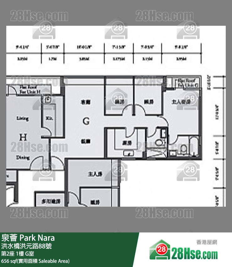 泉荟 第2座1楼 G室 平面图