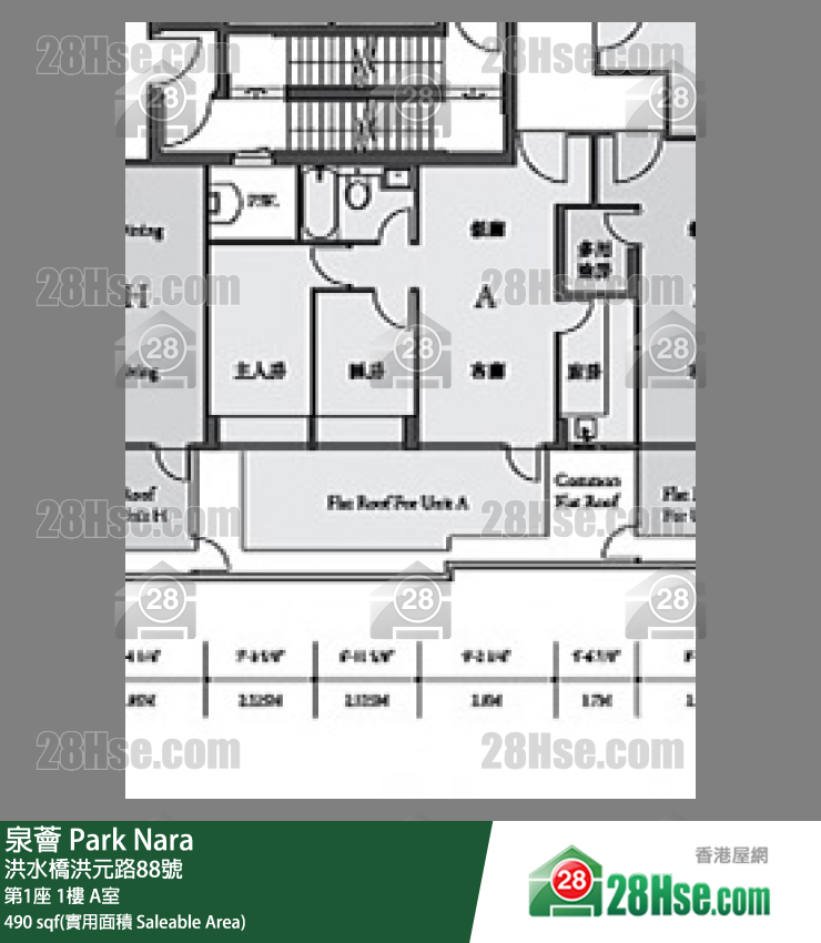泉薈 第1座1樓 A室 平面圖