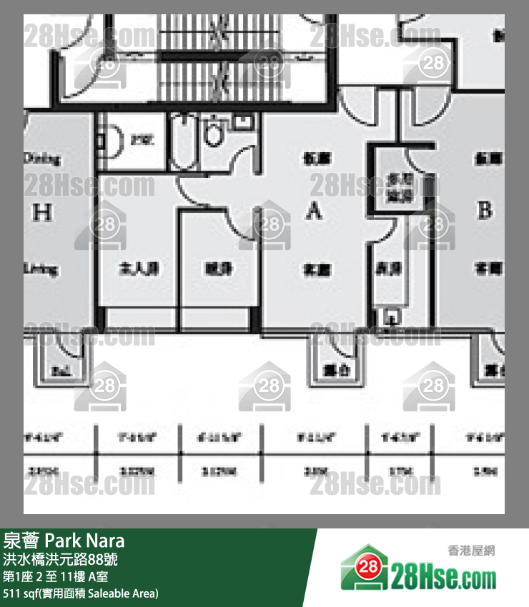 泉薈 第1座 3樓 A室 平面圖
