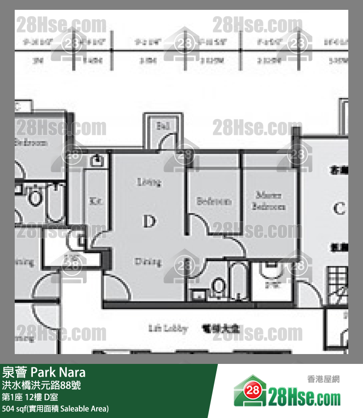 泉薈 第1座12樓 D室 平面圖