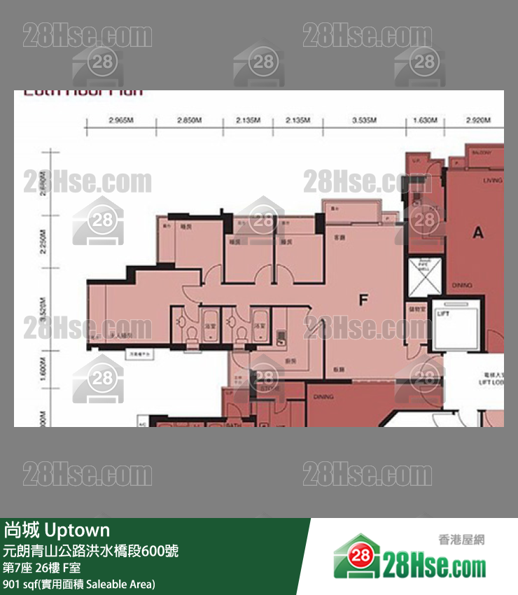 尚城 大廈第7座26樓 F室 平面圖