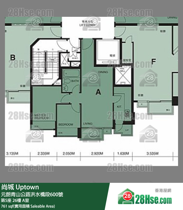 尚城 大廈第5座26樓 A室 平面圖