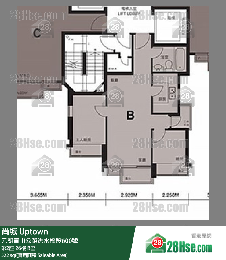 尚城 大廈 第2座 26樓 B室 平面圖