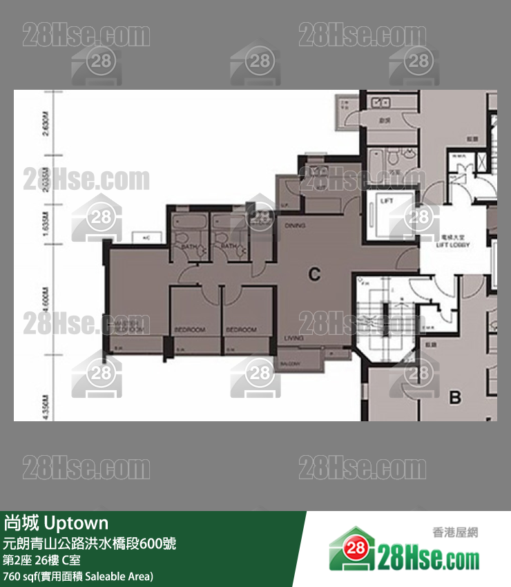 尚城 大廈第2座26樓 C室 平面圖