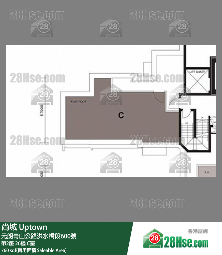 尚城 大廈第2座26樓 C室 平面圖