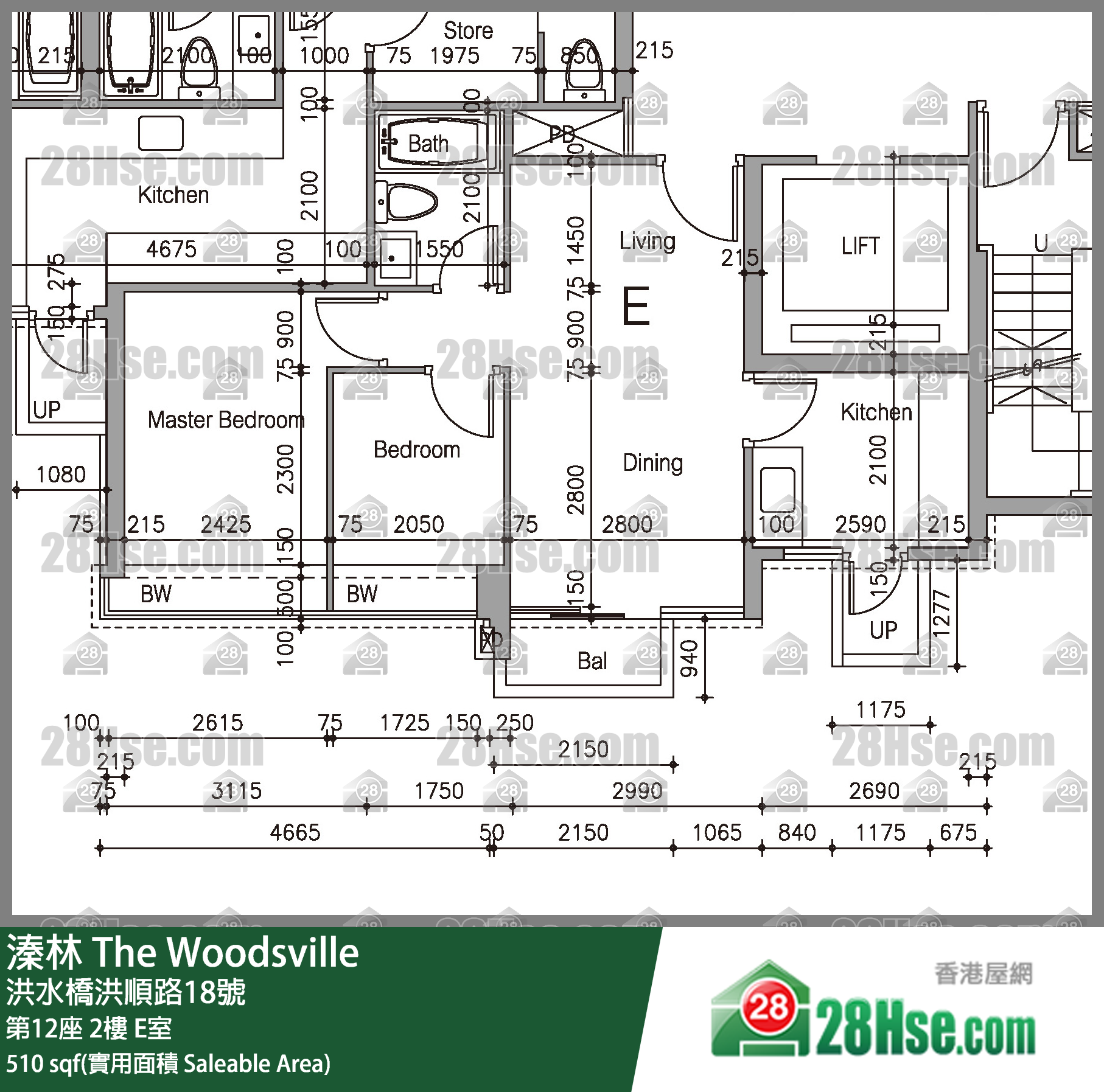 溱林 大廈第12座2樓 E室 平面圖
