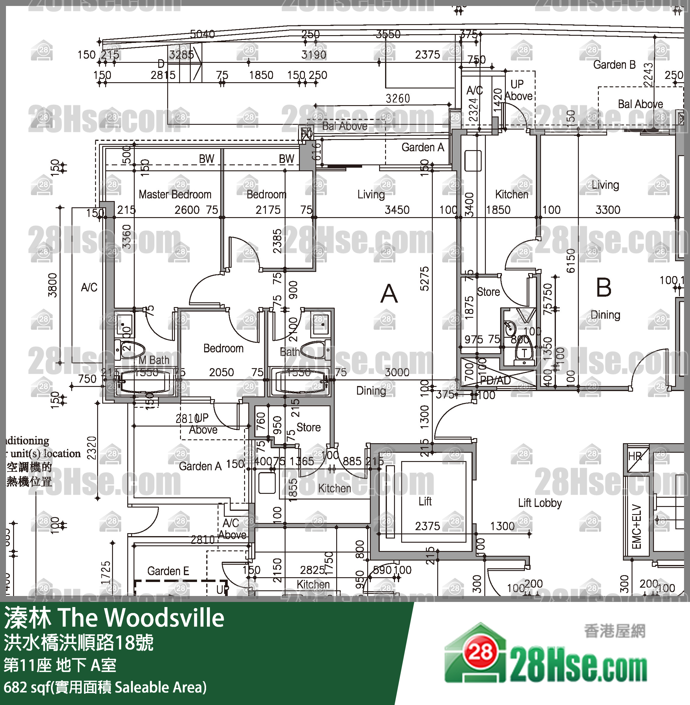 溱林 大廈 第11座 A室 平面圖