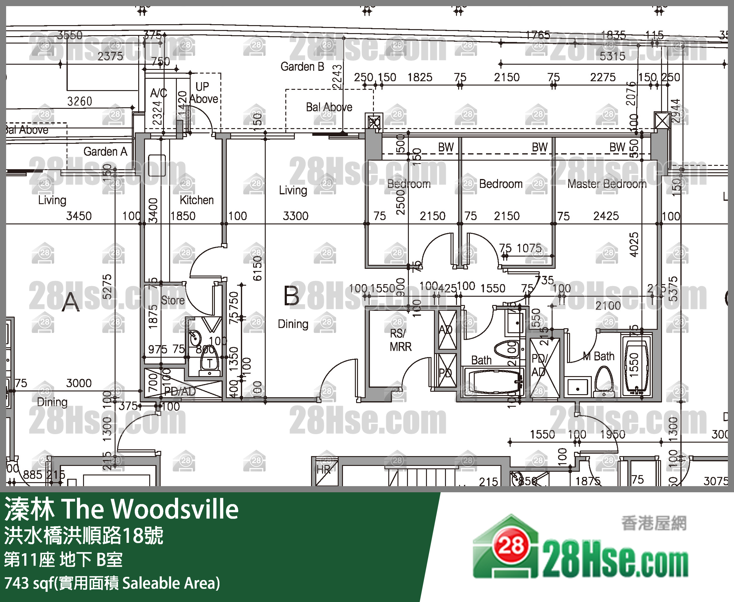 溱林 大廈第11座地下 B室 平面圖