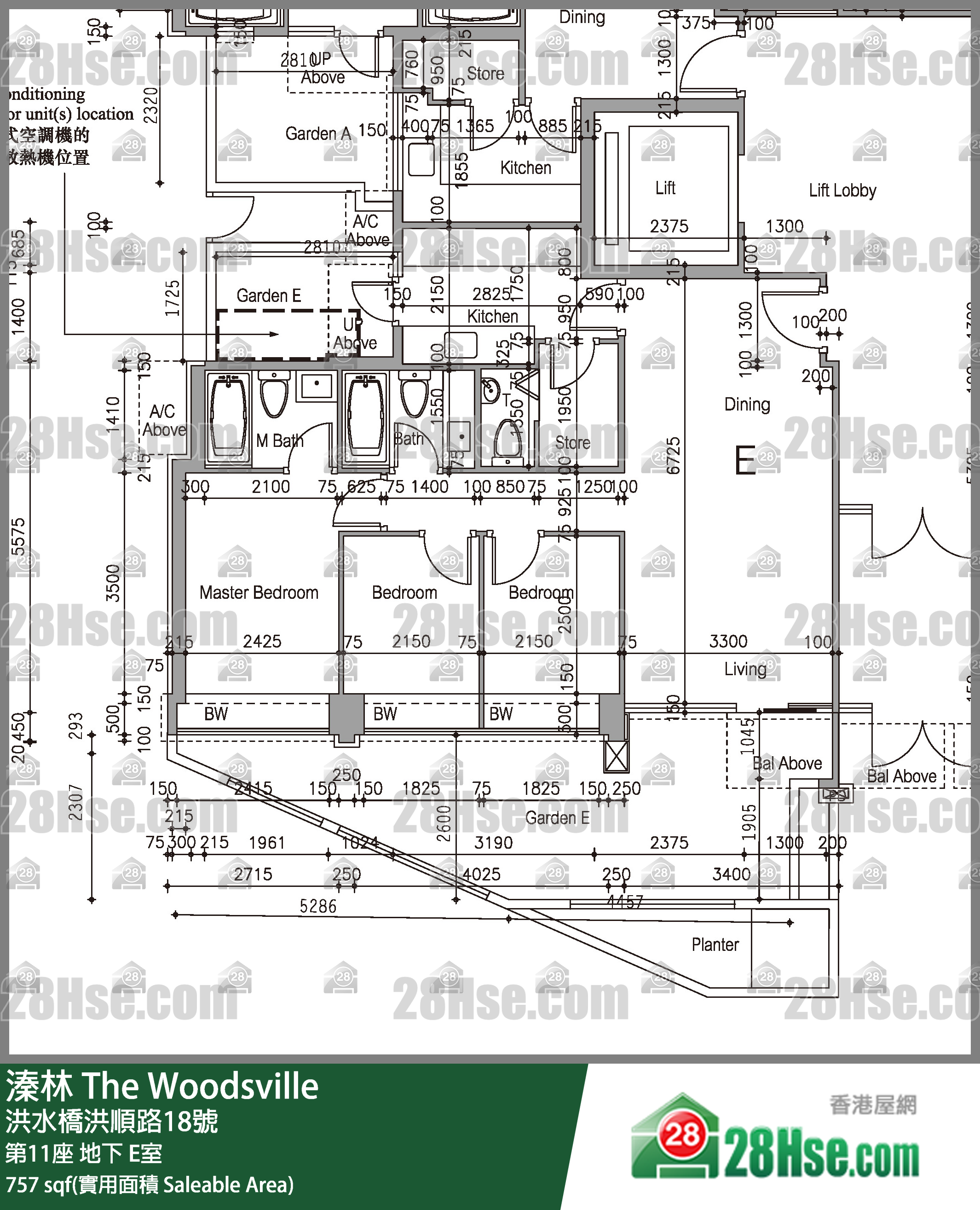 溱林 大厦第11座地下 E室 平面图