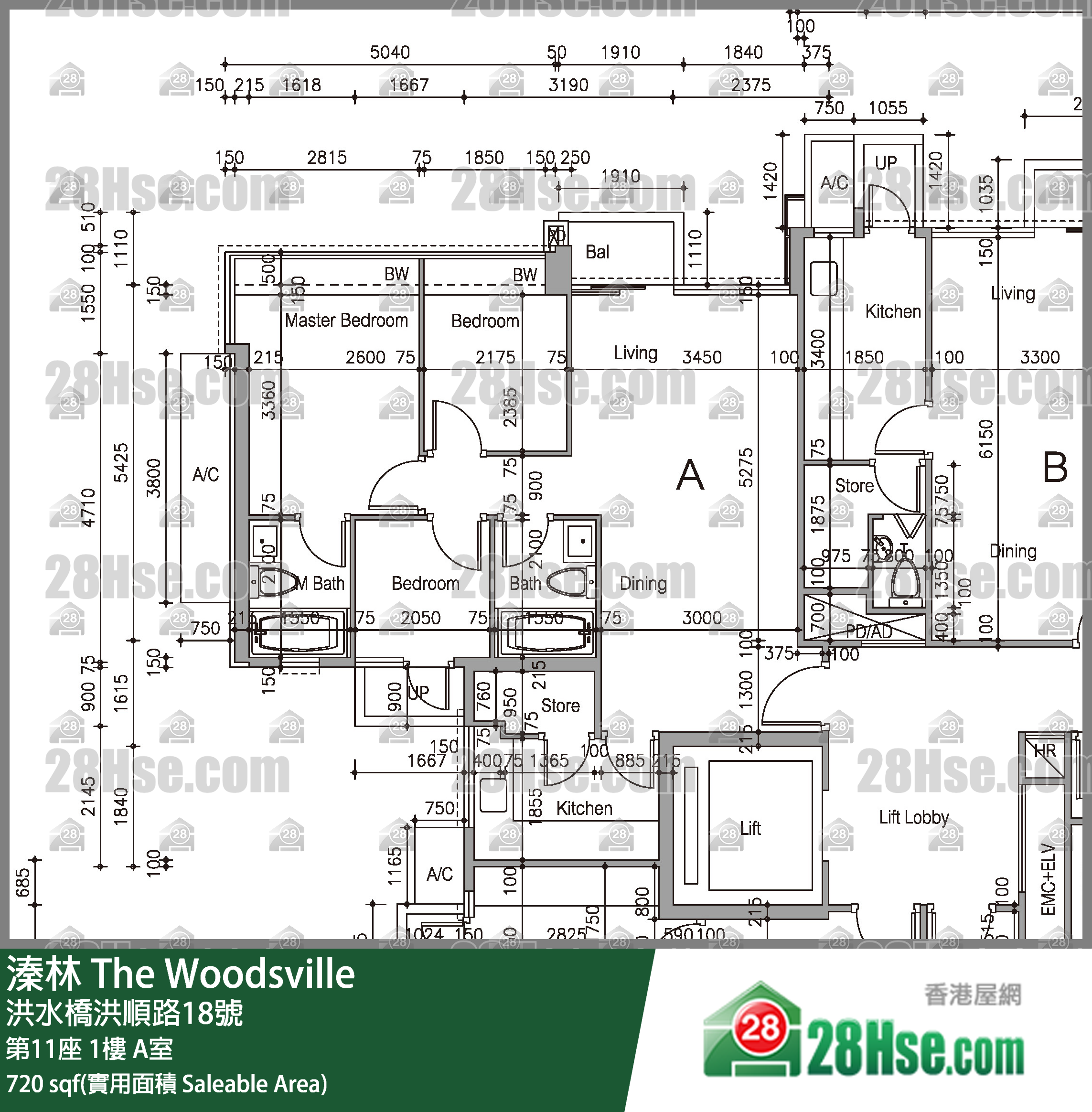 溱林 大廈第11座1樓 A室 平面圖