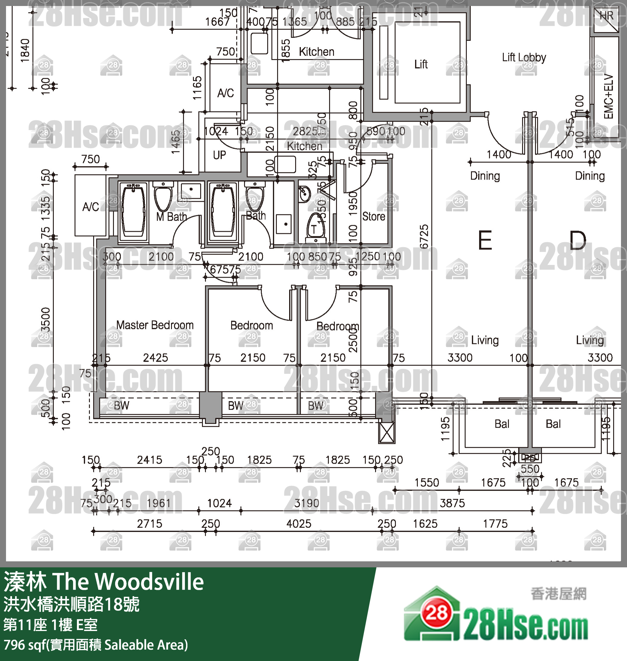 溱林 大廈第11座1樓 E室 平面圖