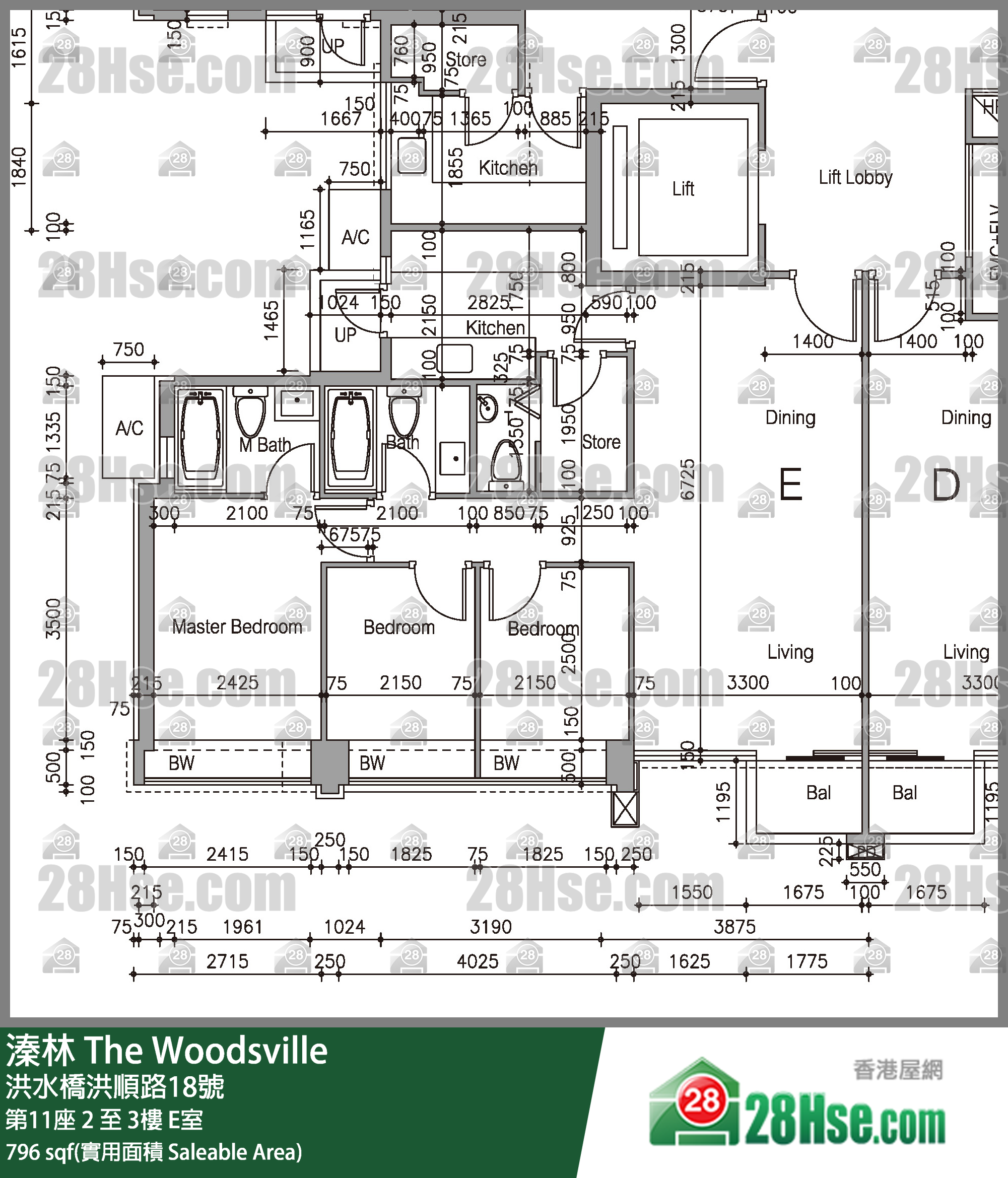 溱林 大廈第11座3樓 E室 平面圖